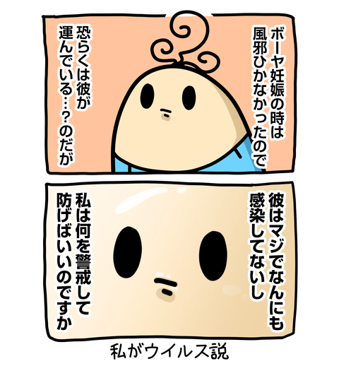 +ブログ_おまけ