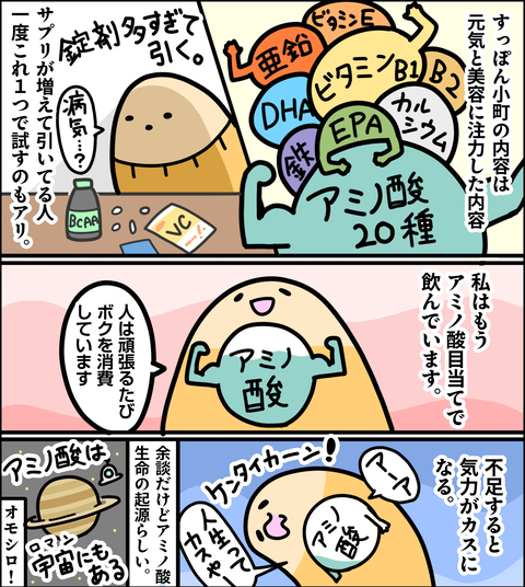 フィード_4