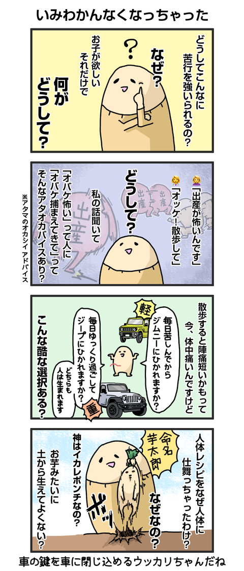 +漫画台紙_ blog