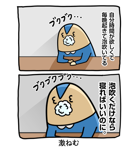 +ブログ_おまけ