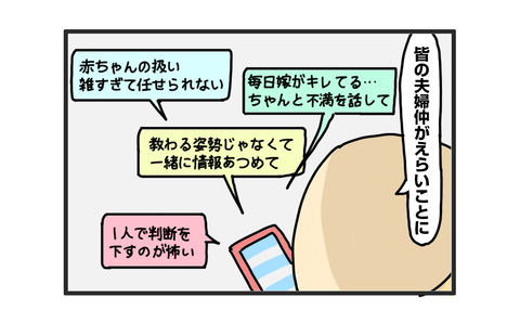 ++ダルなおまけ_1