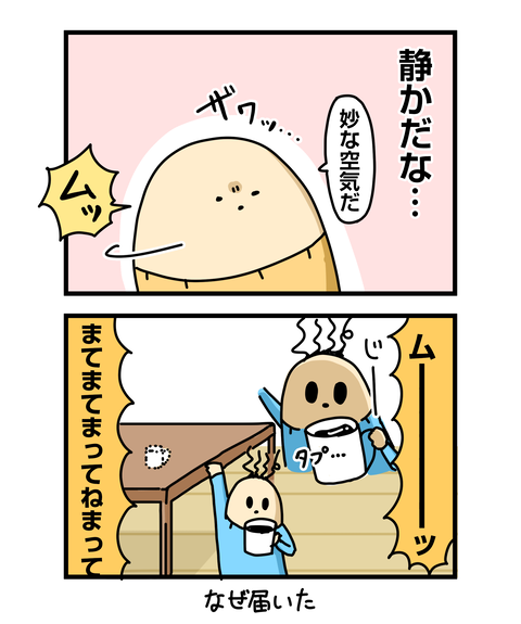 ++ダルなおまけ_2