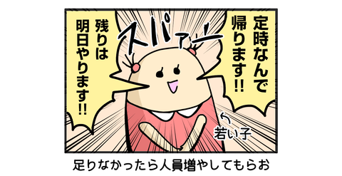 +おまけ