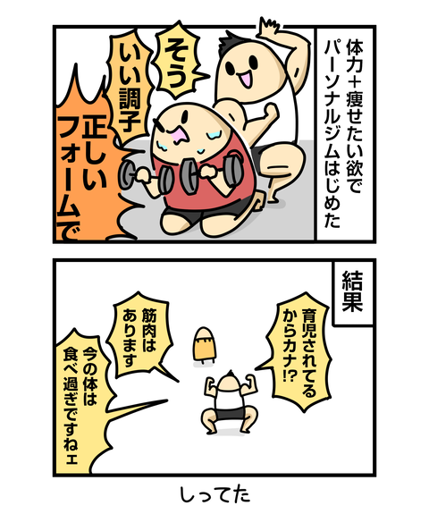 ++ダルなおまけ_2