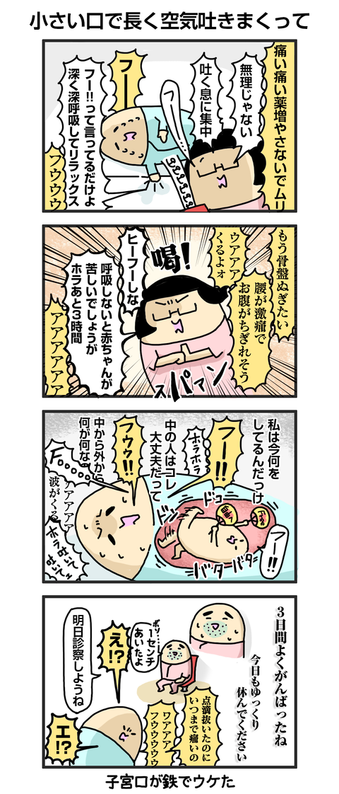 +漫画台紙