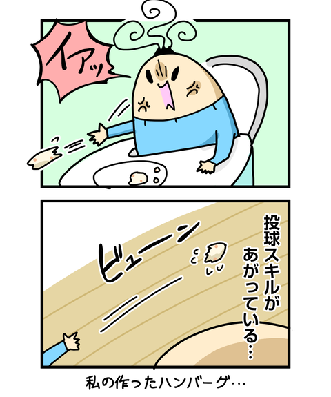 ++ダルなおまけ_2