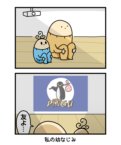 ++ダルなおまけ_2