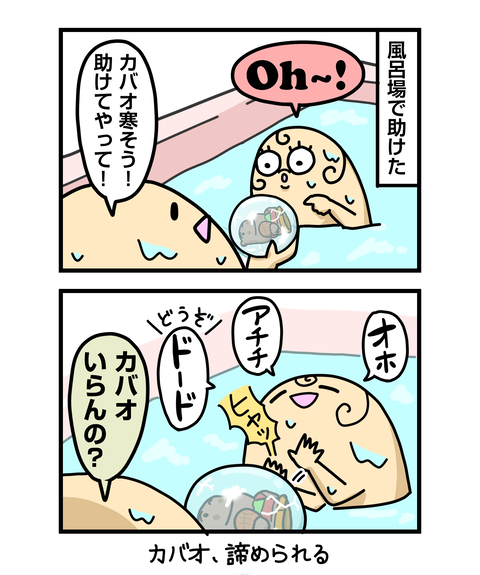 ++ダルなおまけ_2