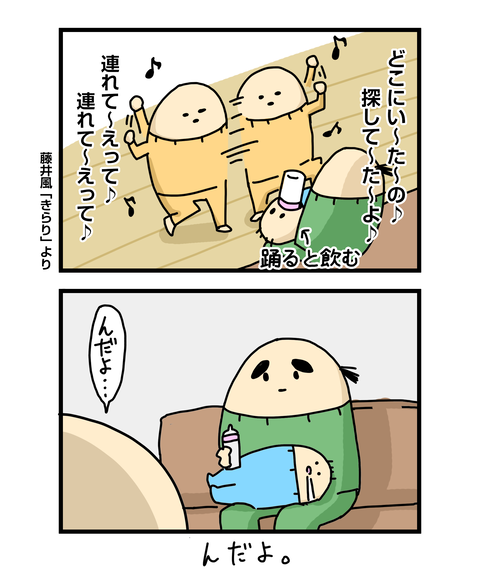 ++ダルなおまけ_2