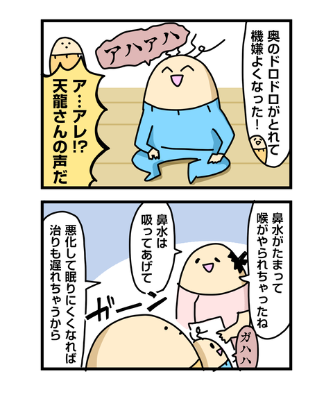 ++ダルなおまけ_2