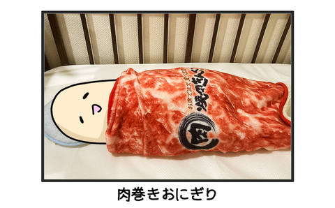 +おまけ