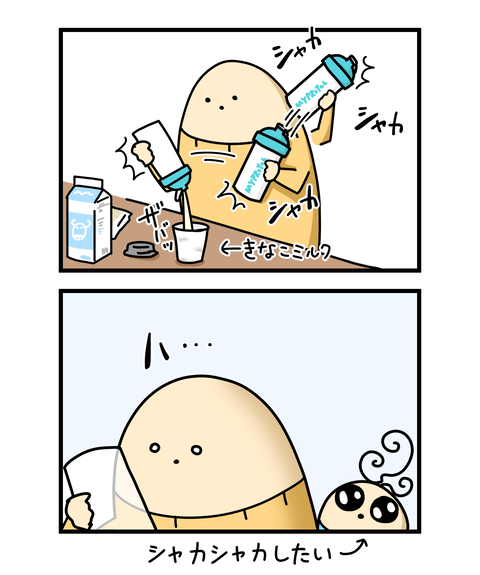 ++ダルなおまけ_2