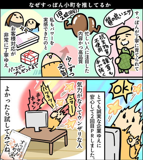 フィード_7