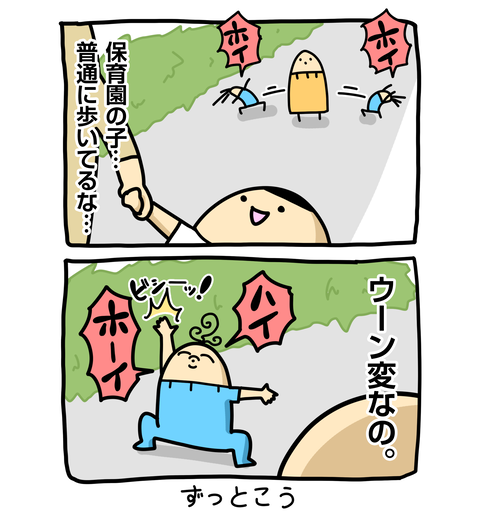 +ブログ_おまけ