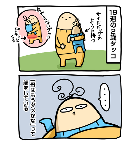 +ブログ_おまけ
