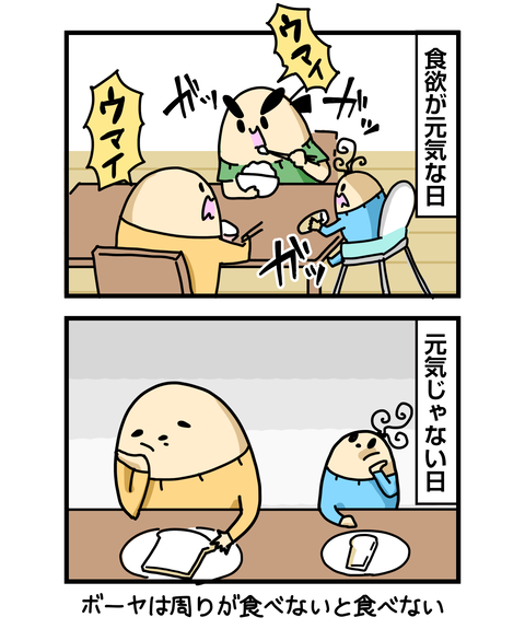 ++ダルなおまけ_2