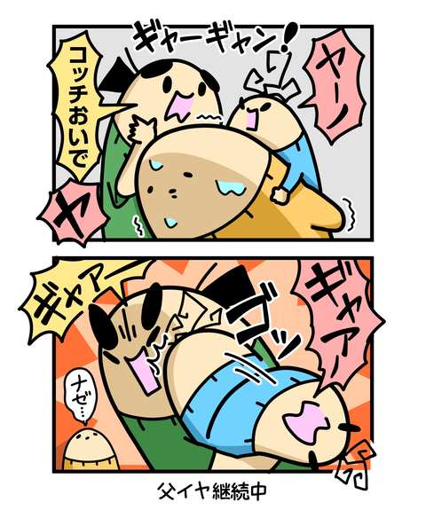 ++ダルなおまけ_2