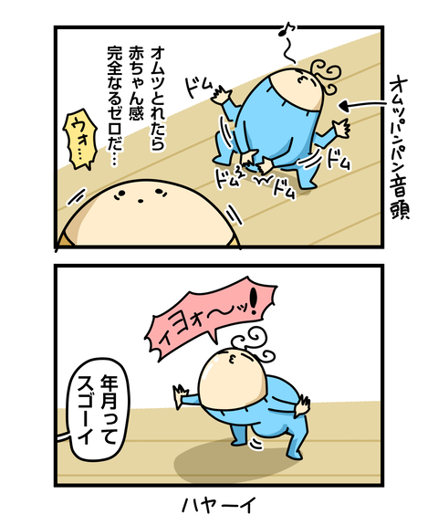 ++ダルなおまけ_2