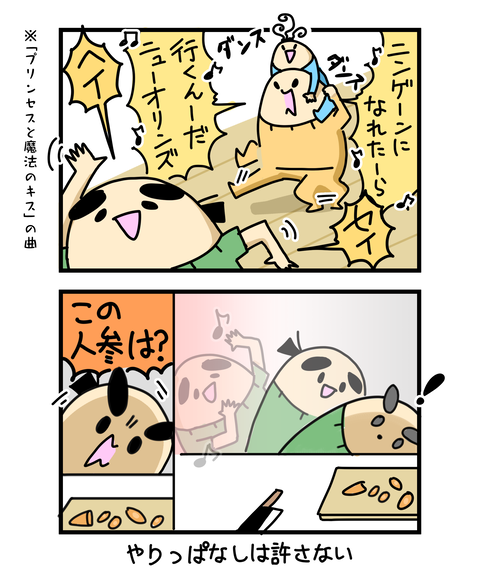++ダルなおまけ_2