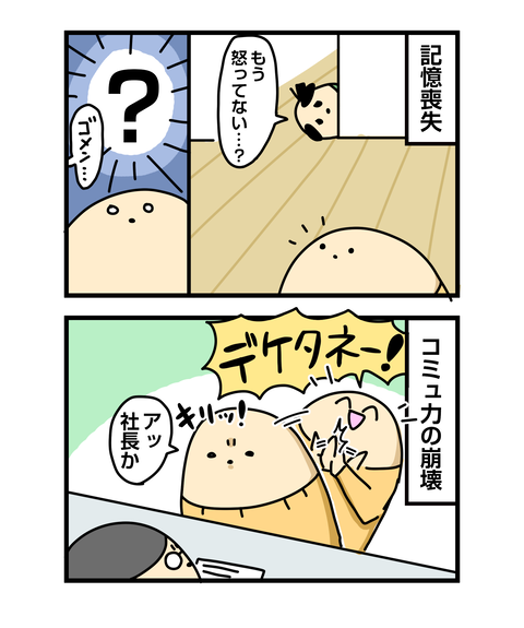 ++ダルなおまけ_2