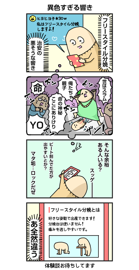 +漫画台紙_blog