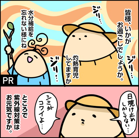 フィード1