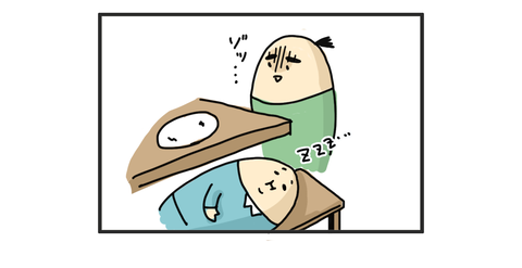 +おまけ