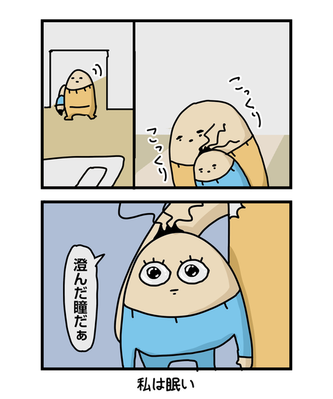 ++ダルなおまけ_2