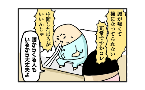 +おまけ