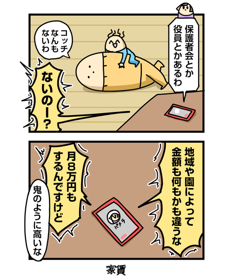 ++ダルなおまけ_2