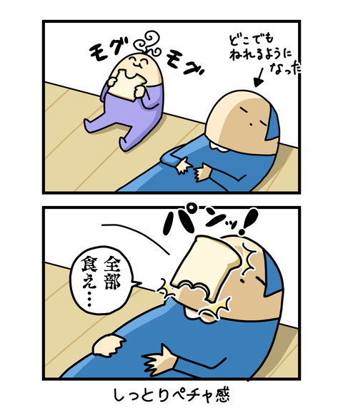 ++ダルなおまけ_2