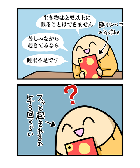 ++ダルなおまけ_2