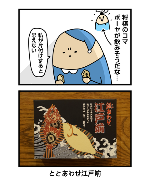 ++ダルなおまけ_2