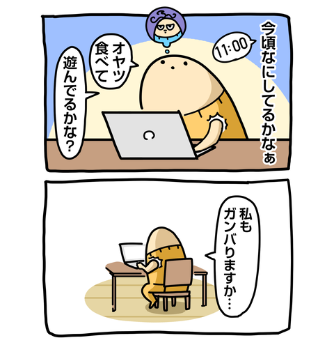 +ブログ_おまけ