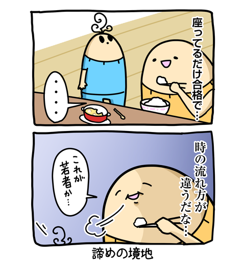 +ブログ_おまけ