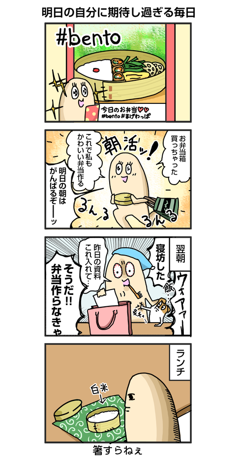 25_弁当