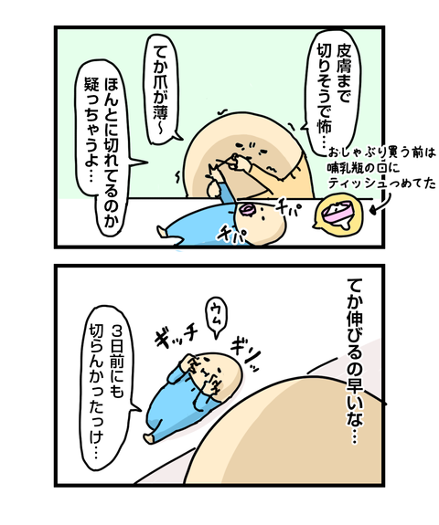++ダルなおまけ_2