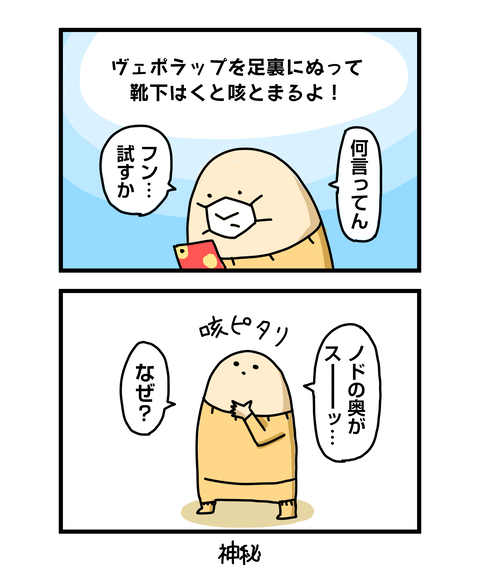 ++ダルなおまけ_2