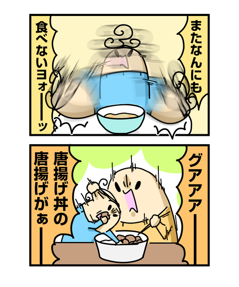 ++ダルなおまけ_2