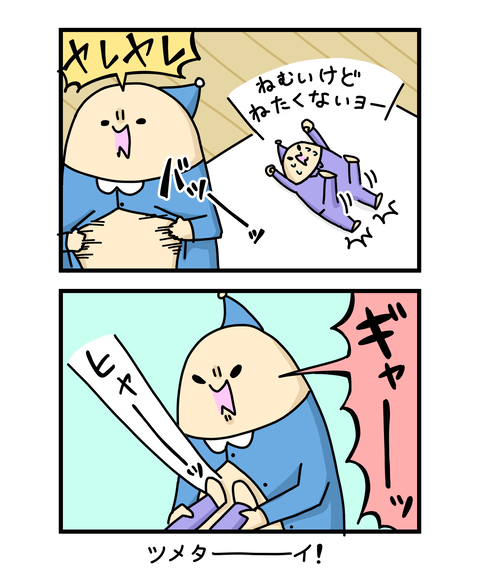++ダルなおまけ_2