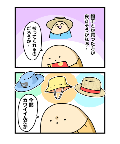 ++ダルなおまけ_2