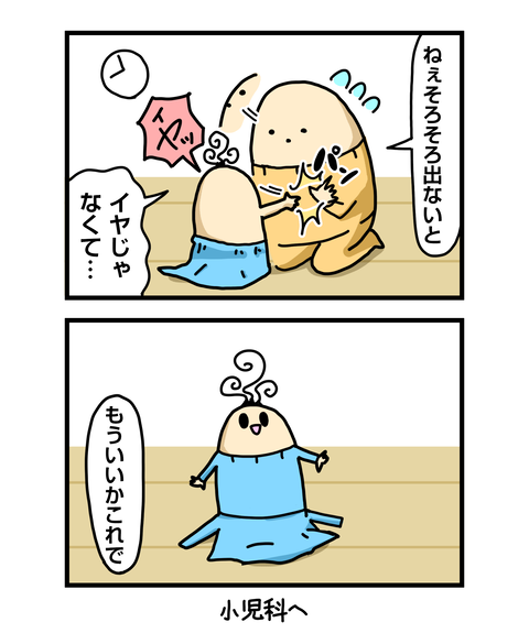 ++ダルなおまけ_2
