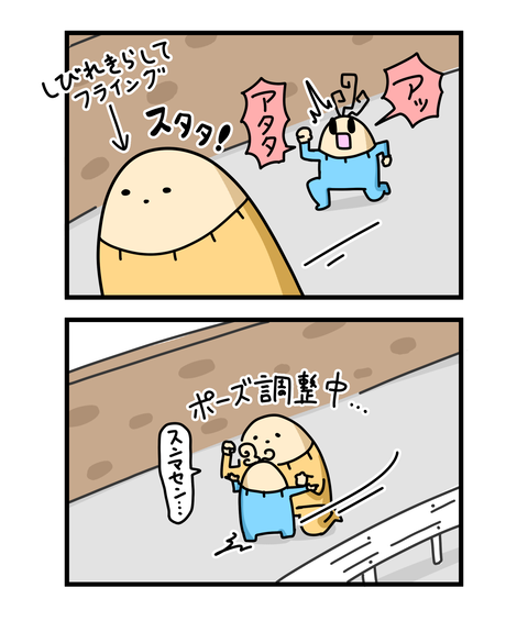 ++ダルなおまけ_2