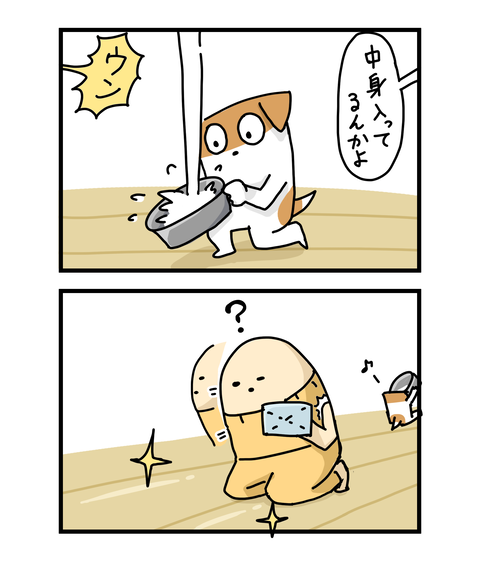 ++ダルなおまけ_2