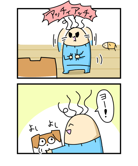 ++ダルなおまけ_2