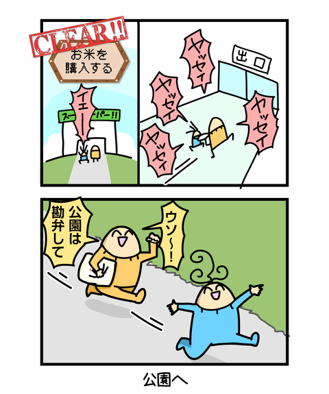 ++ダルなおまけ_2