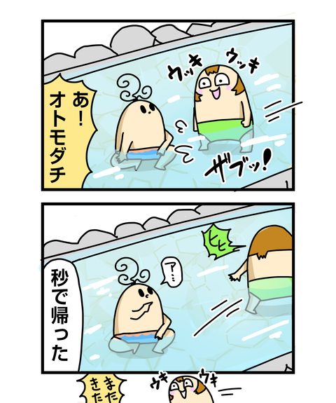 ++ダルなおまけ_2