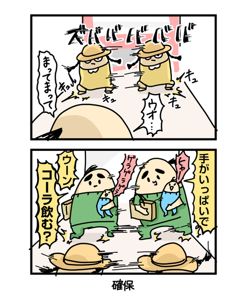++ダルなおまけ_2