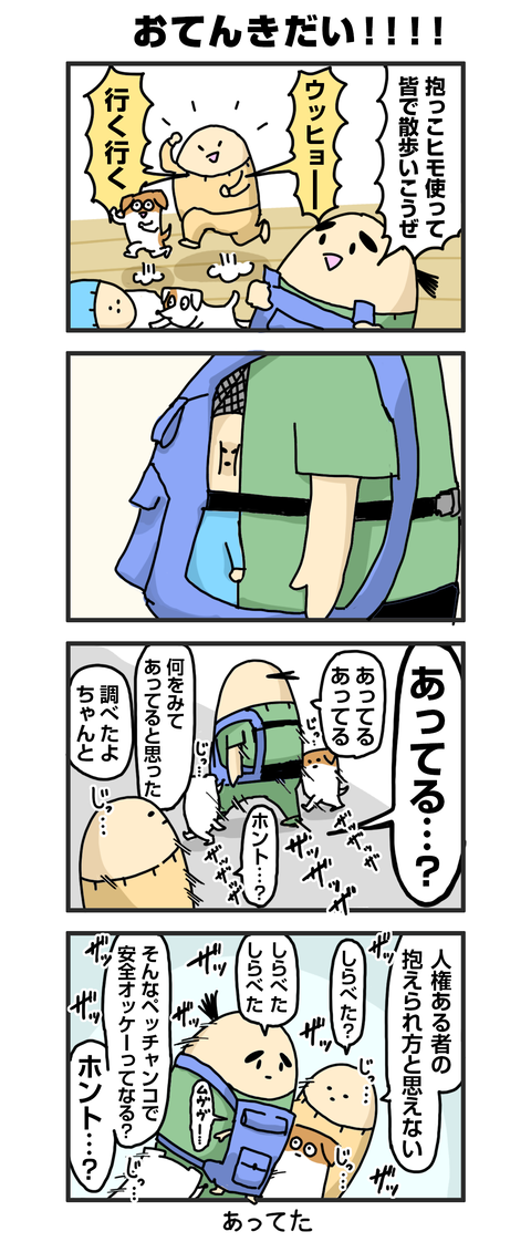 ++ダルダルの漫画_blog