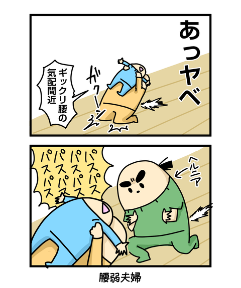 [